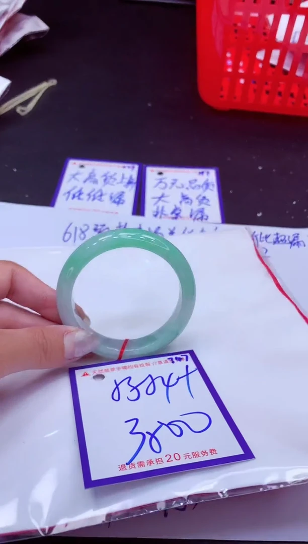翡翠手镯未镶嵌11111111