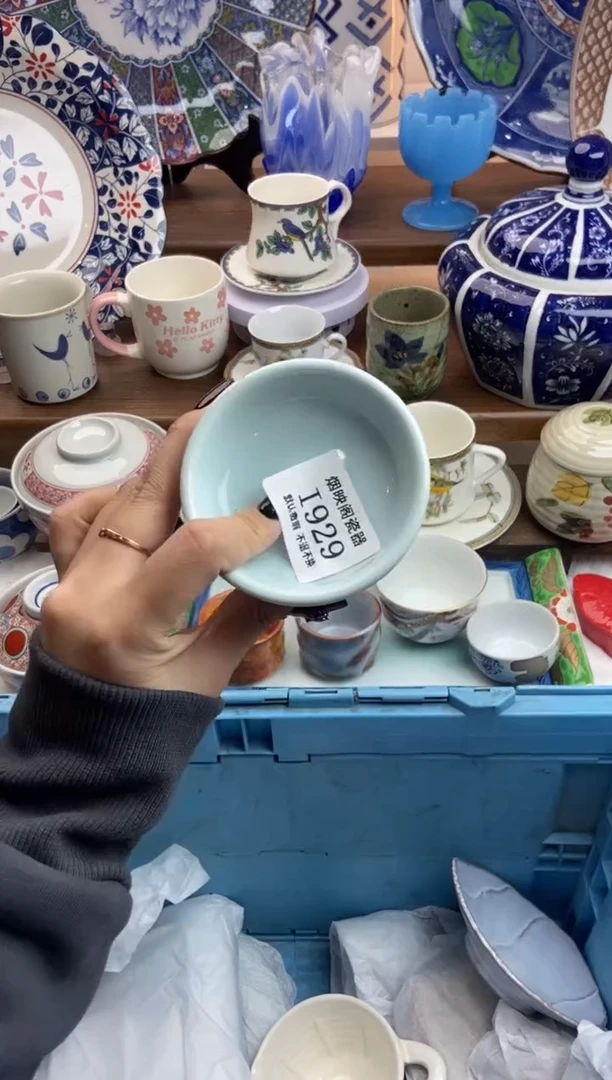 【闪购商品】瓷片929满25包邮，默认微瑕不退不换