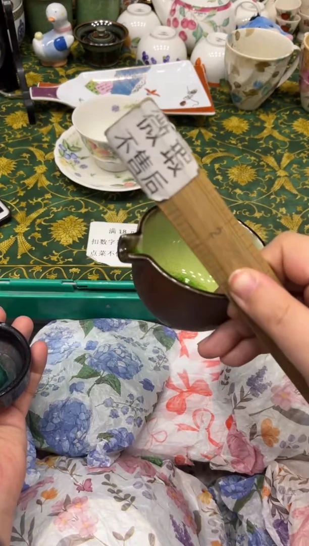 陶请****桥7293默认微瑕