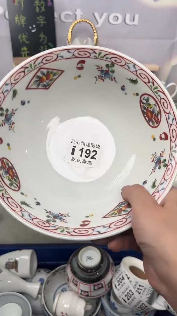 闪购产品默认破损i192