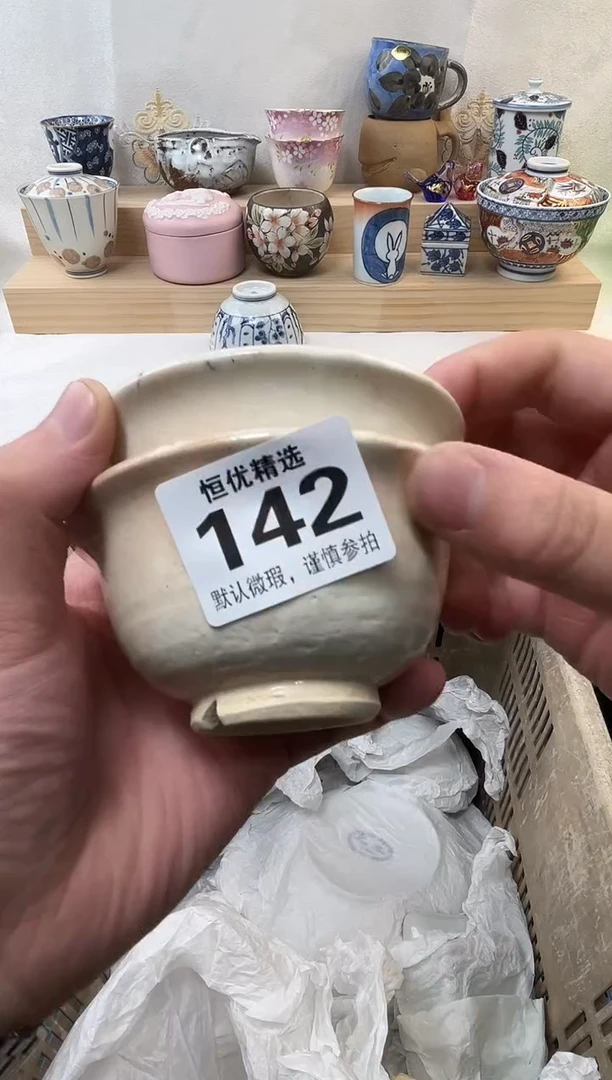 林***起陶瓷陶瓷陶瓷陶瓷陶瓷