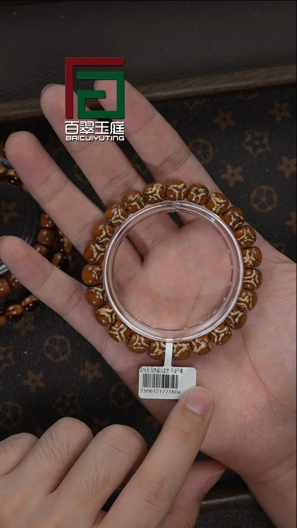 紫金鼠手串160x鬼脸实心老型卡9+尺寸