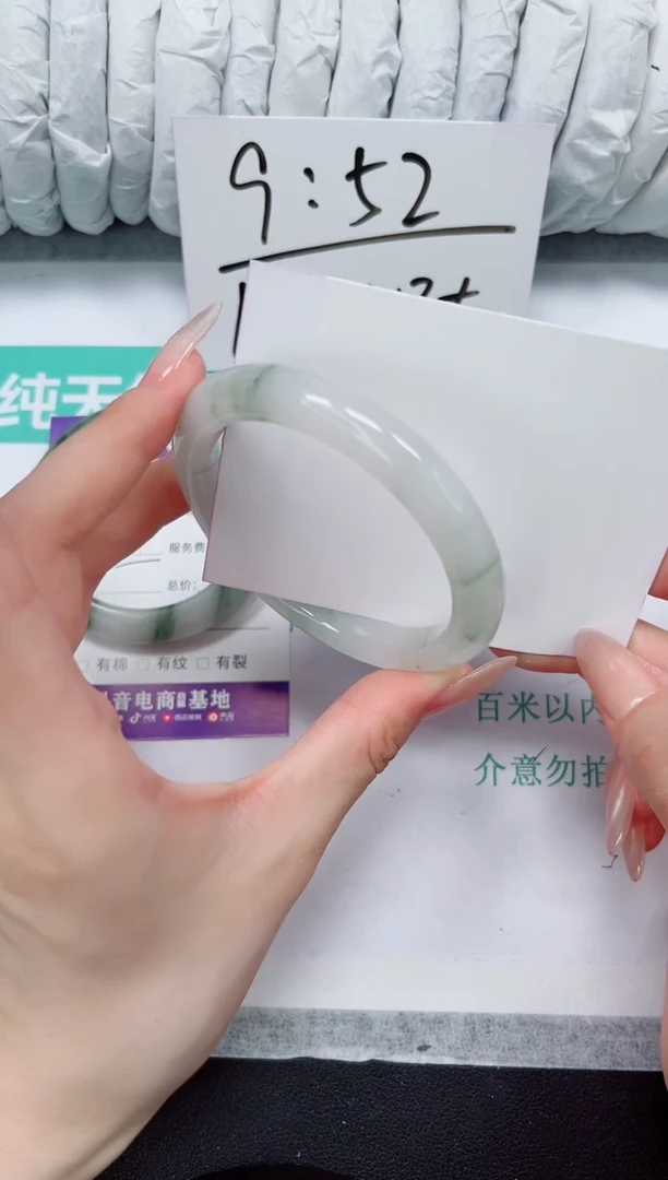 石英质玉手镯未镶嵌8-57.7