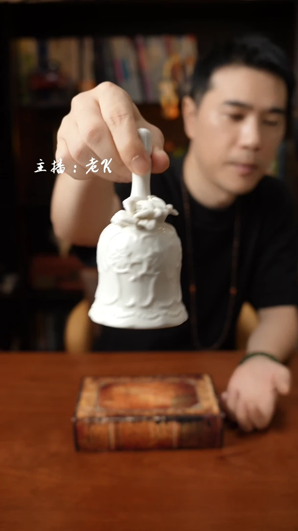 瓷片铃铛-样品-不退不换-270