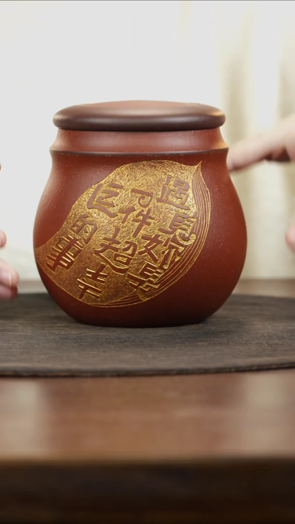 【闪购商品】紫砂茶叶罐平盖降坡泥描金刻字茶叶罐敦煌款