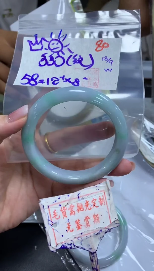 未镶嵌定制翡翠??80毛货需精细抛光+？+330元（纹）