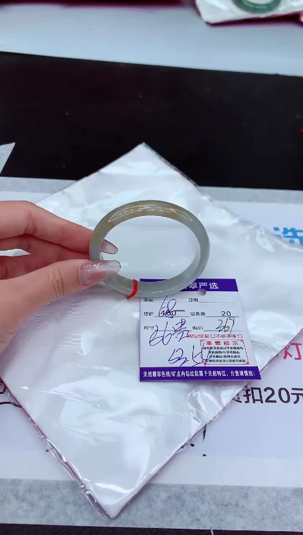 【闪购商品】翡翠手镯未镶嵌1111111111111