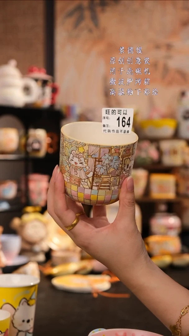 摆件陶旺的可以陶瓷设计师款