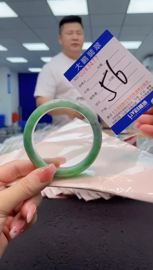 【闪购商品】翡翠手镯未镶嵌AAAAAAAAAA