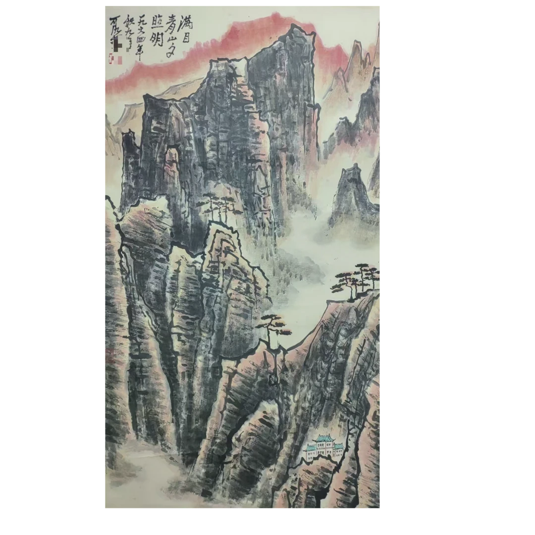 李 山水立轴138*68约8.4平尺