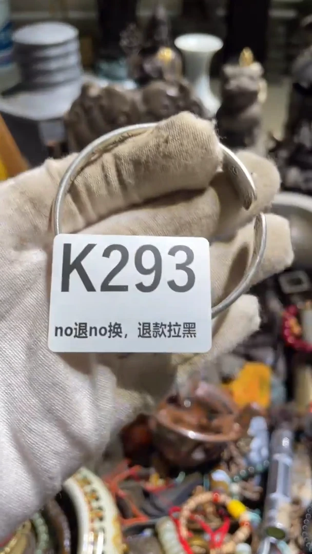 陶瓷钢***白表姐直播所见所得