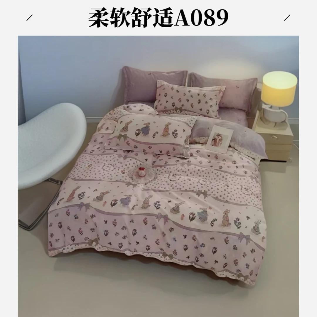 长绒棉匹马棉床单被套全棉贡缎以直播间讲解展示下单四件套