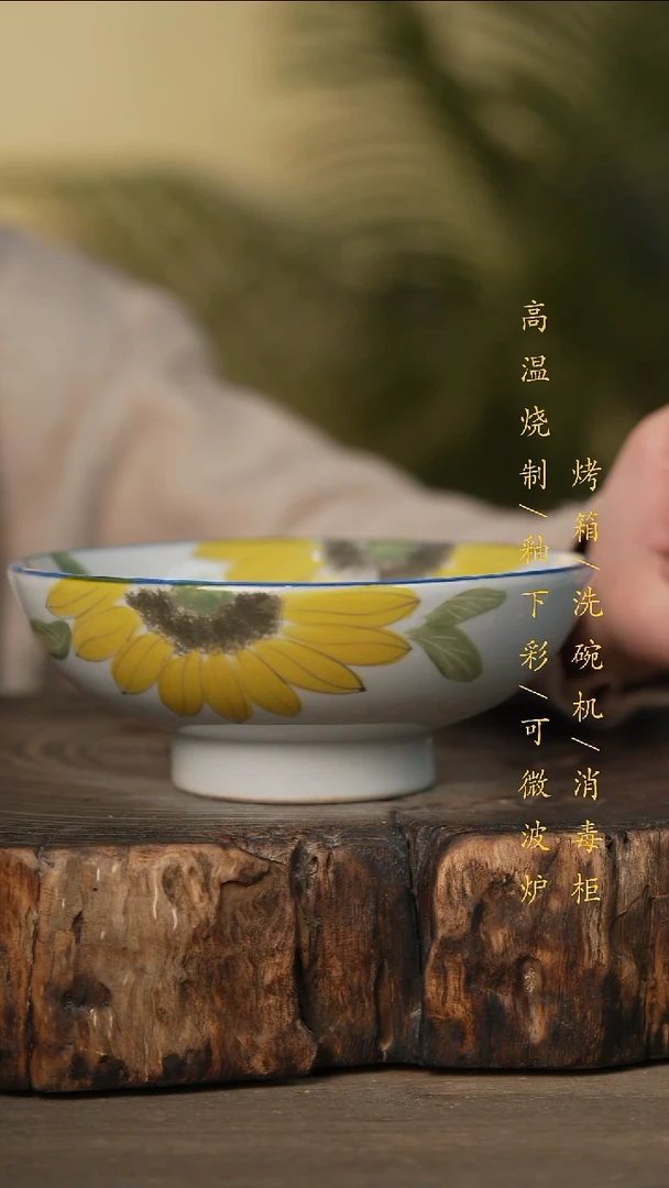 瓷片景德镇高温釉下彩可微波烤箱洗碗机