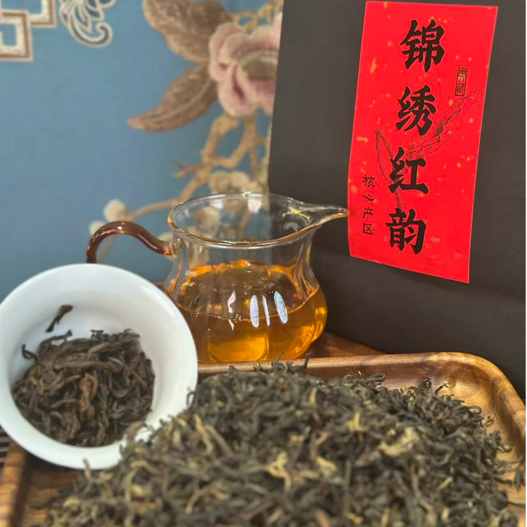【新店开业】滇红-锦绣红韵-古树红茶