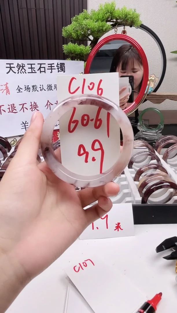 石英质玉手镯未镶嵌C106