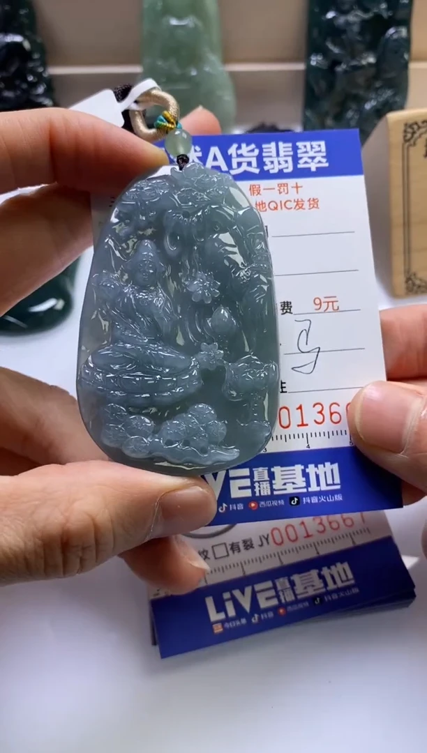 颈饰未镶嵌翡翠