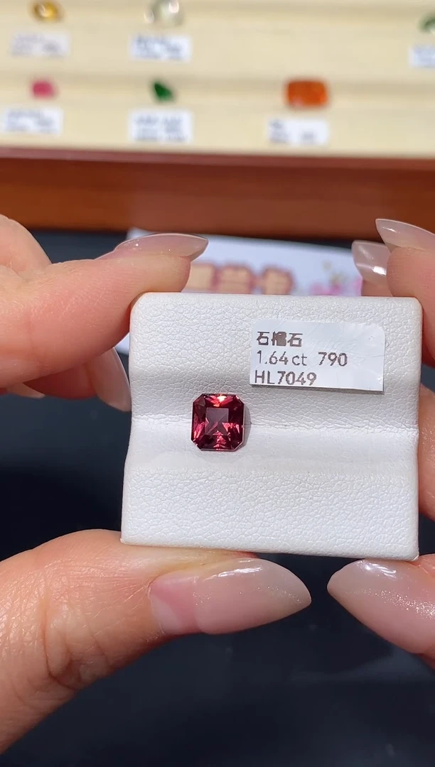 未镶嵌裸石石榴石1.64ct HL7049