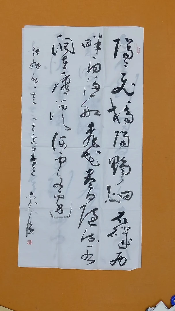 书法刘强138*68 海南 二把  双入会