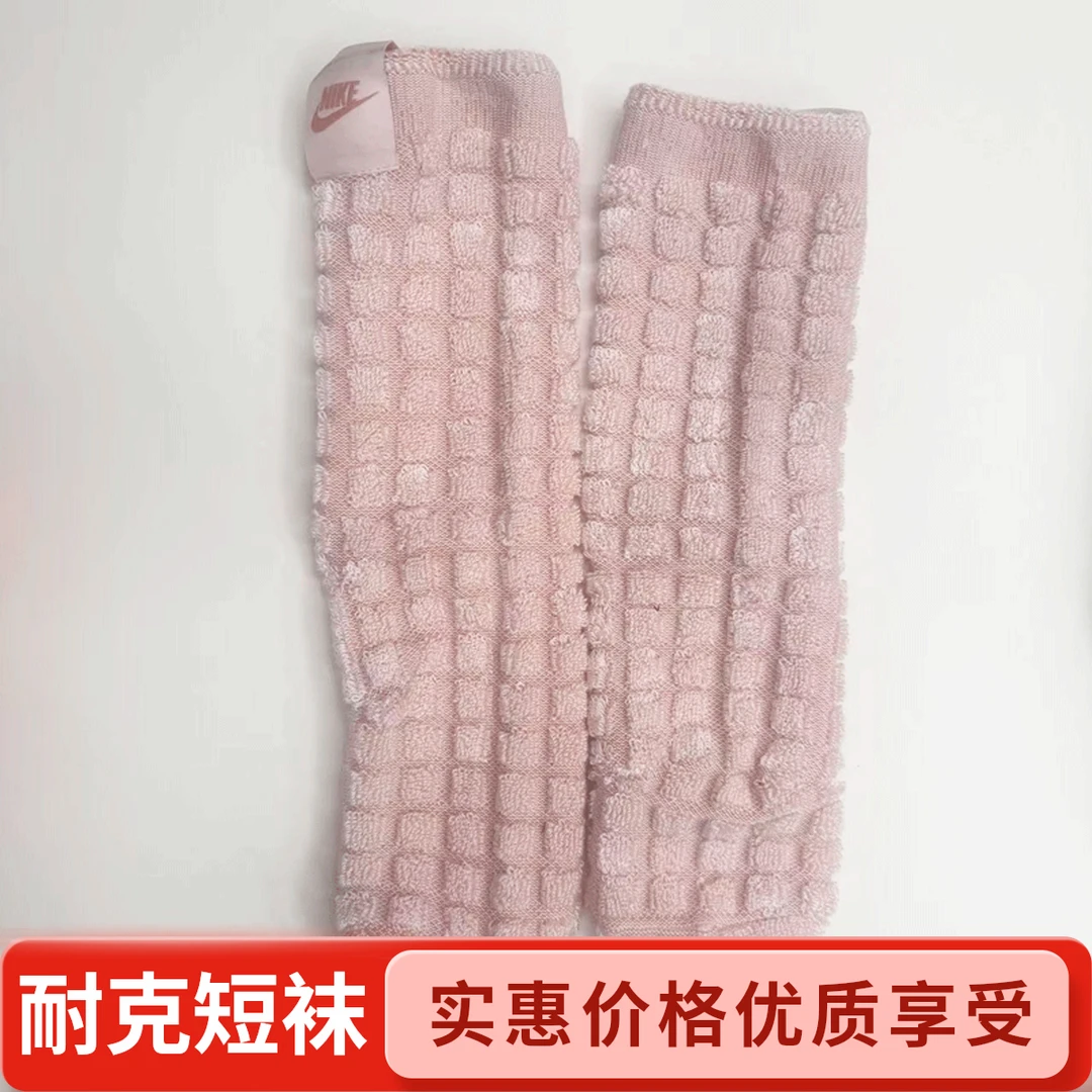 【瑕疵款，以直播间展示为准】耐克 NIKE 瑕疵修复衣CKWY11171008