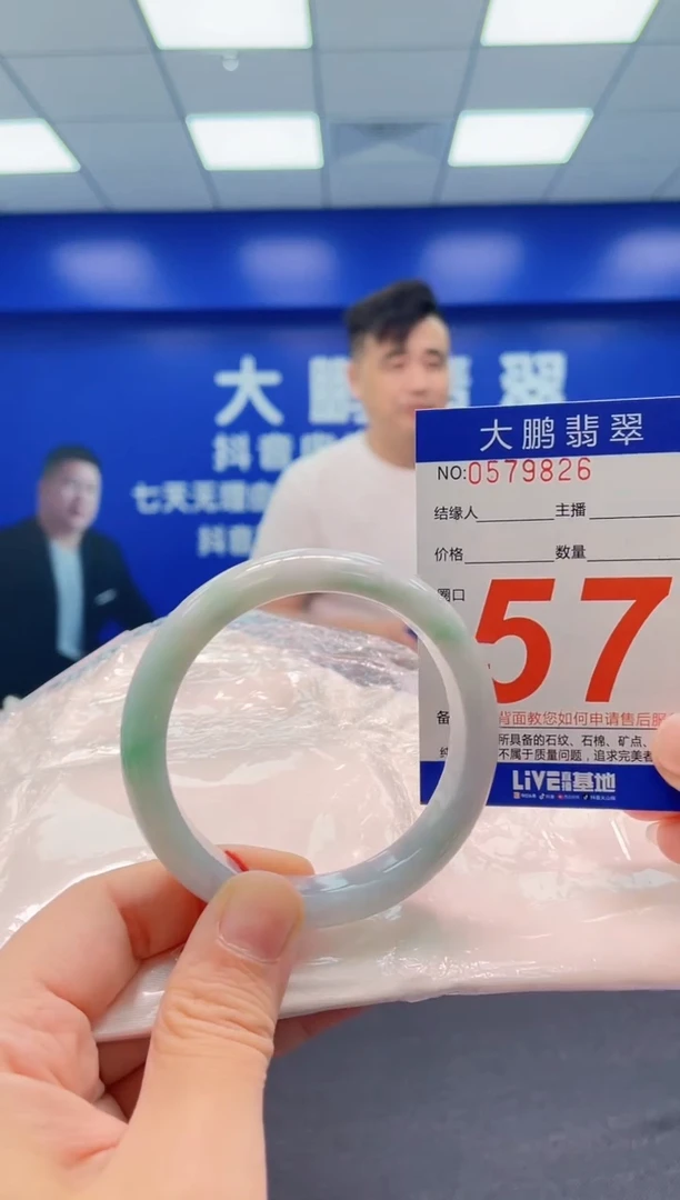翡翠手镯未镶嵌AAAAAAAAA