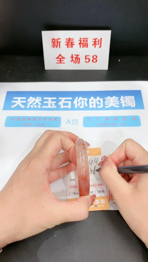 【闪购商品】石英质玉手镯未镶嵌44c