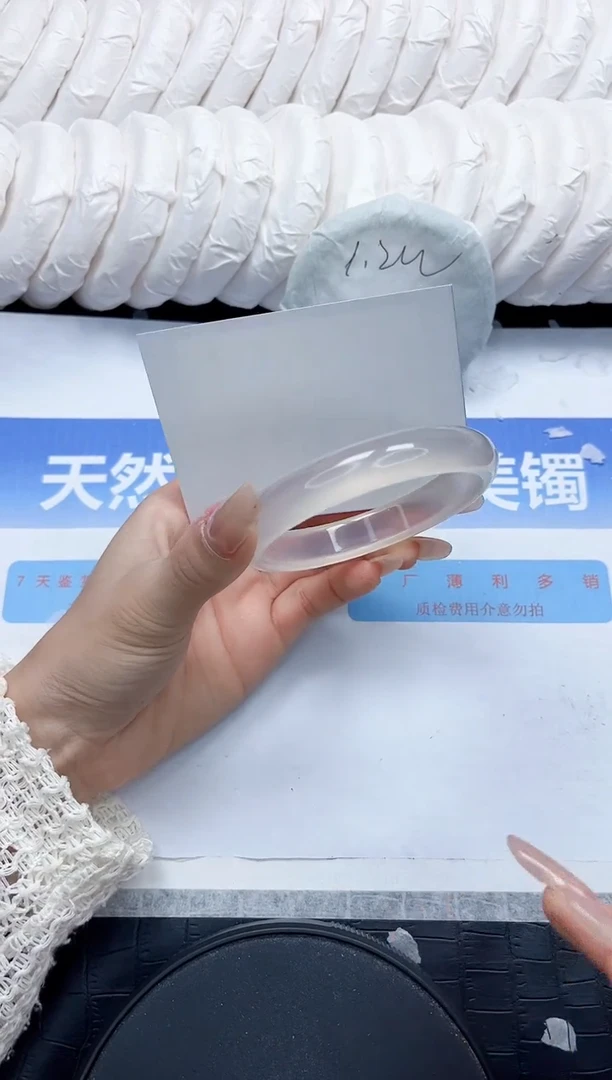 石英质玉手镯未镶嵌190-57.3