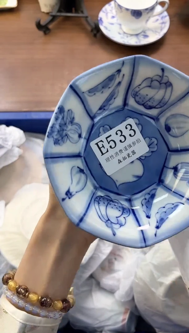 【闪购商品】瓷片----------E533