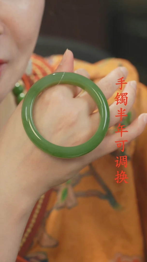 未镶嵌手镯和田玉（碧玉）老料55+