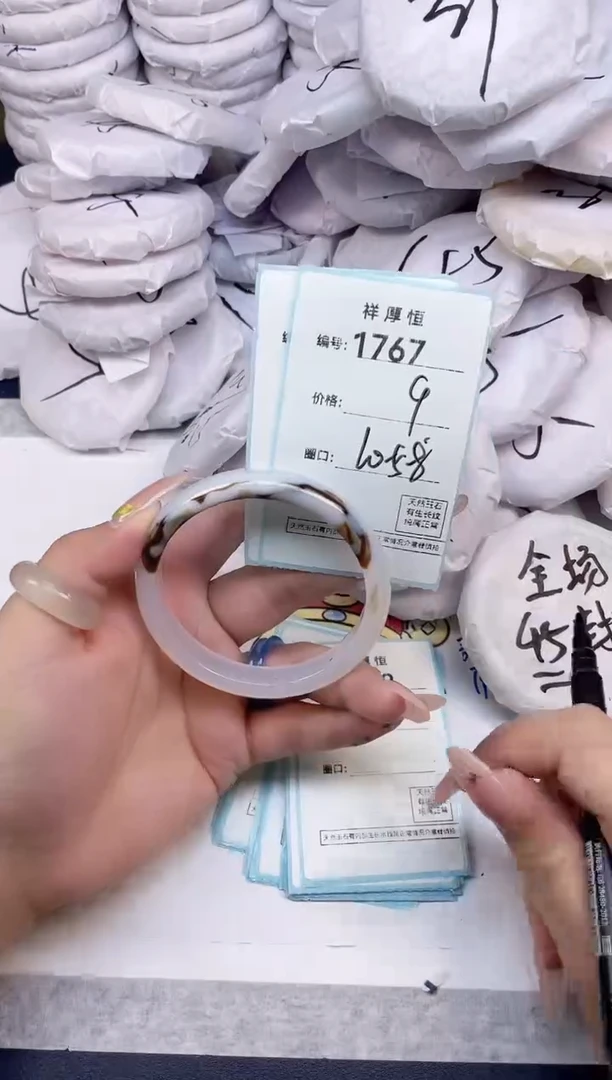 玛瑙/玉髓手镯未镶嵌1767