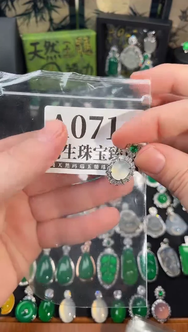 合金吊坠(赠链)玛瑙/玉髓714号