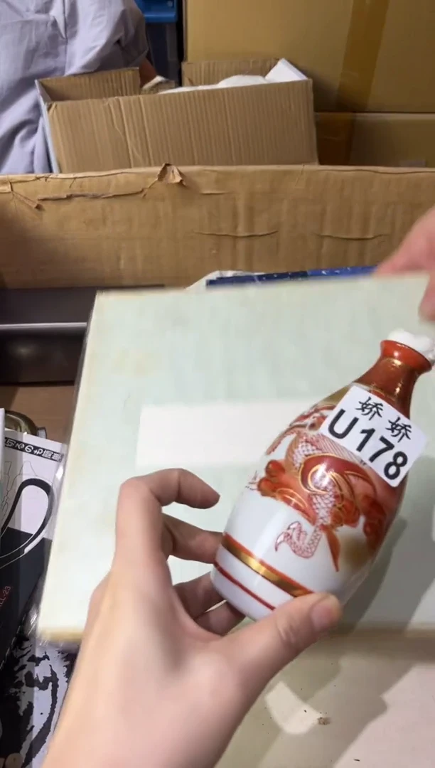 瓷片宗178定向 宗定向 宗