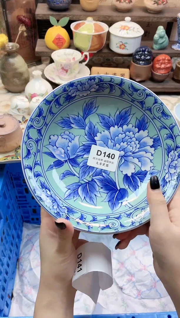 餐具宠*       D140