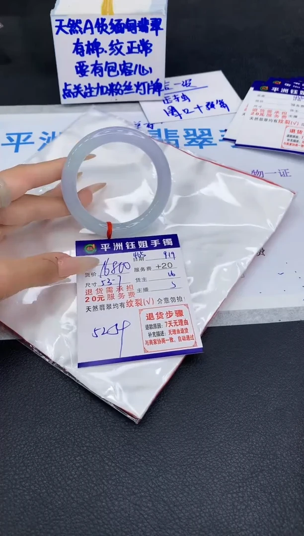 未镶嵌手镯翡翠111111