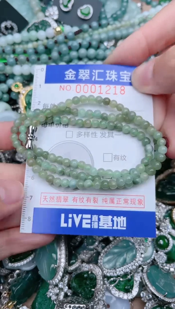 【闪购商品】翡翠颈饰未镶嵌1218.............