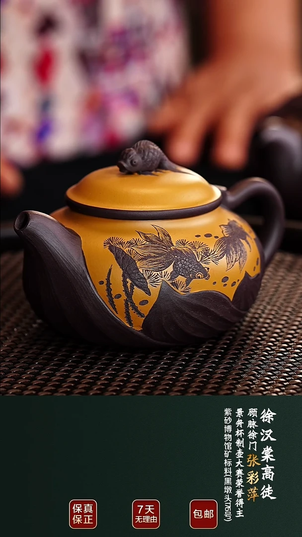 茶壶紫砂ZCP65鸿运黄金段200cc