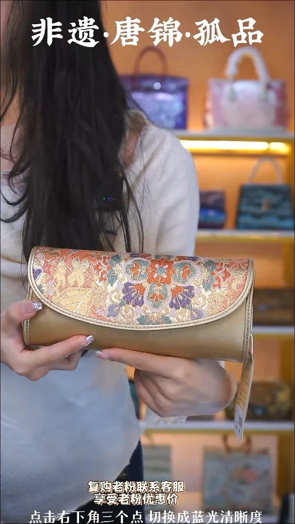 织绣（63号）真丝织锦  金色手拿包 特价款不退换