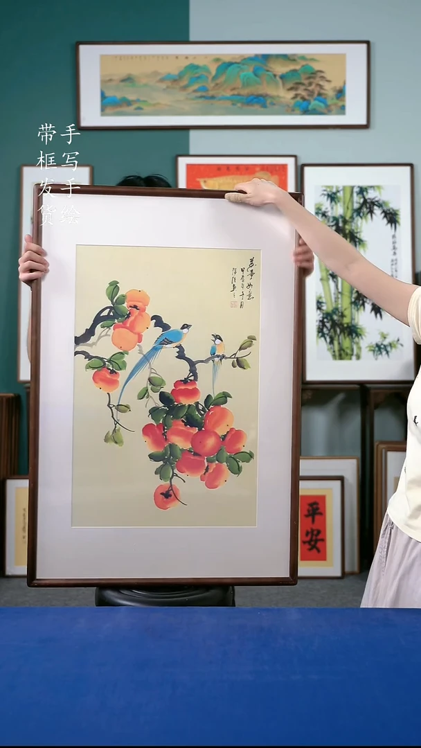 国画53  柿子 63*93