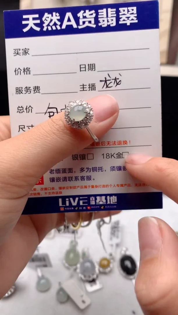 【闪购商品】翡翠戒指银S925镶嵌热