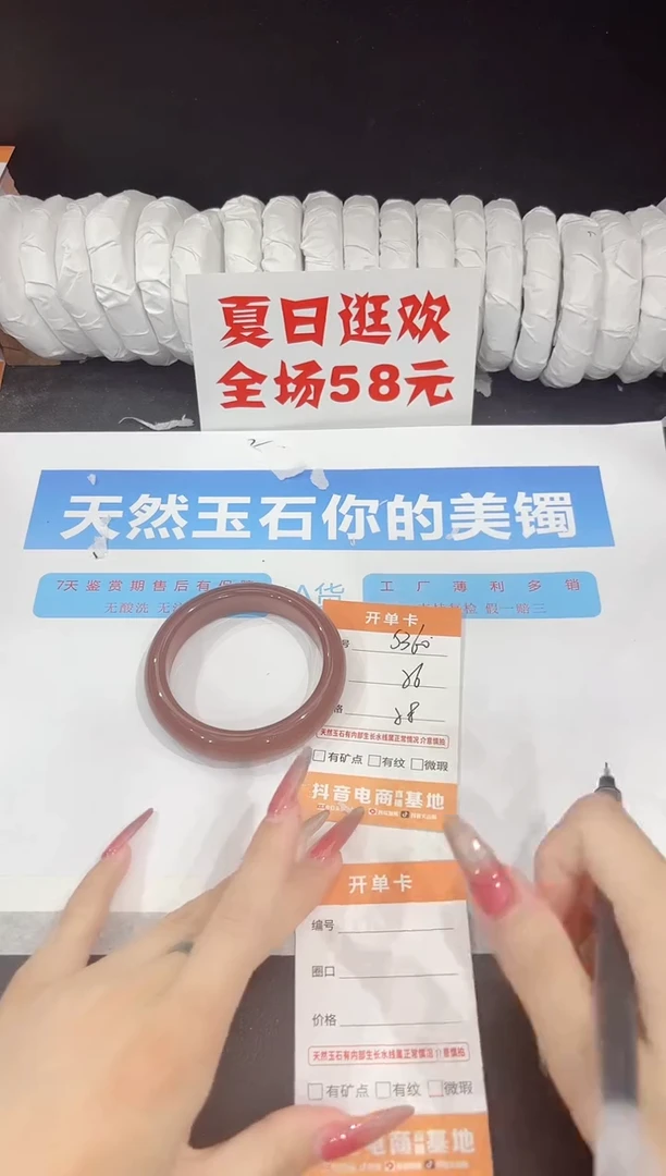 未镶嵌手镯石英质玉s360-56