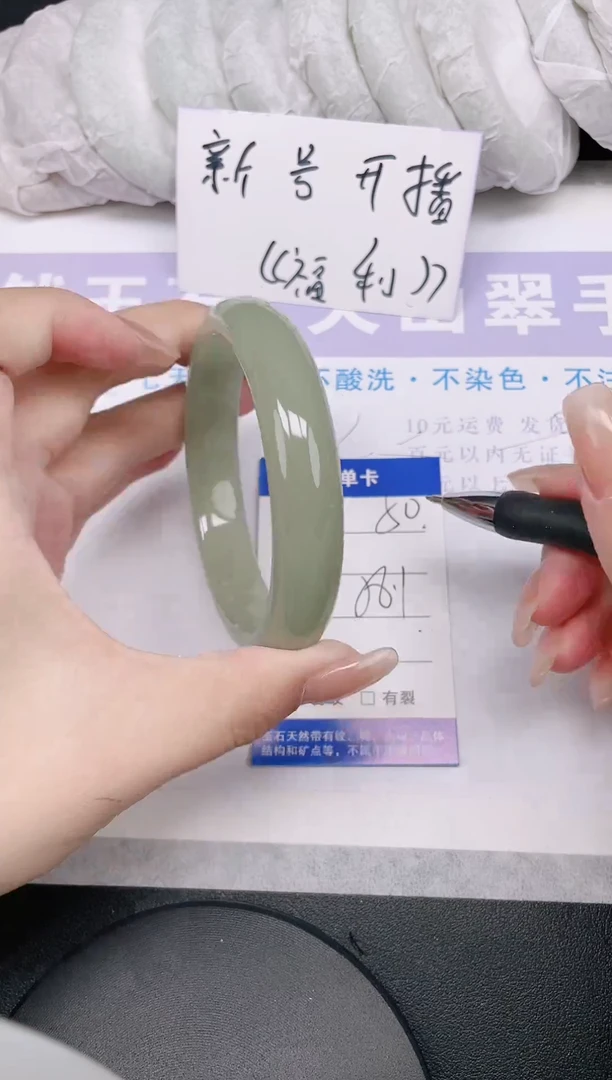 未镶嵌手镯石英质玉多样性发货-50-58/9