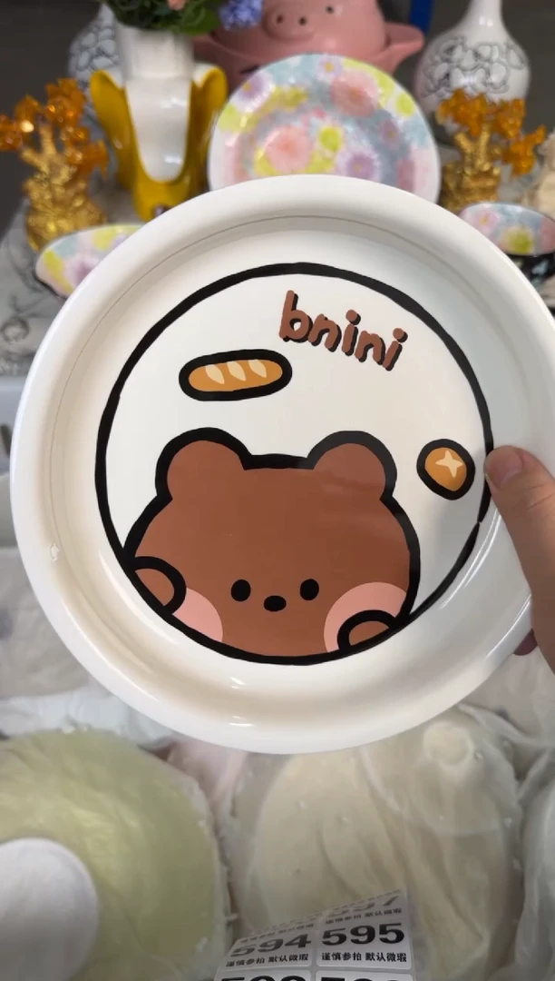 瓷片591默认微瑕15包邮库存1件