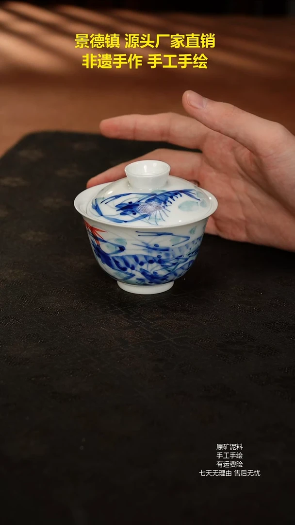 景德镇手工手绘陶瓷