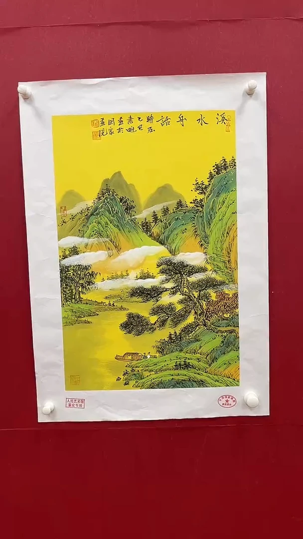 国画书魁-绘画作品-4