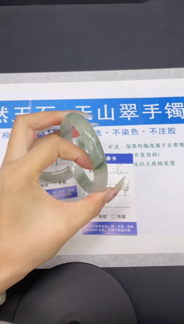 【闪购商品】石英质玉手镯未镶嵌多样性发货-36-60/1