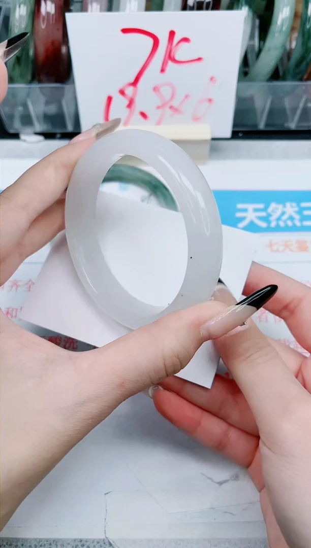 【闪购商品】石英质玉手镯未镶嵌87-61
