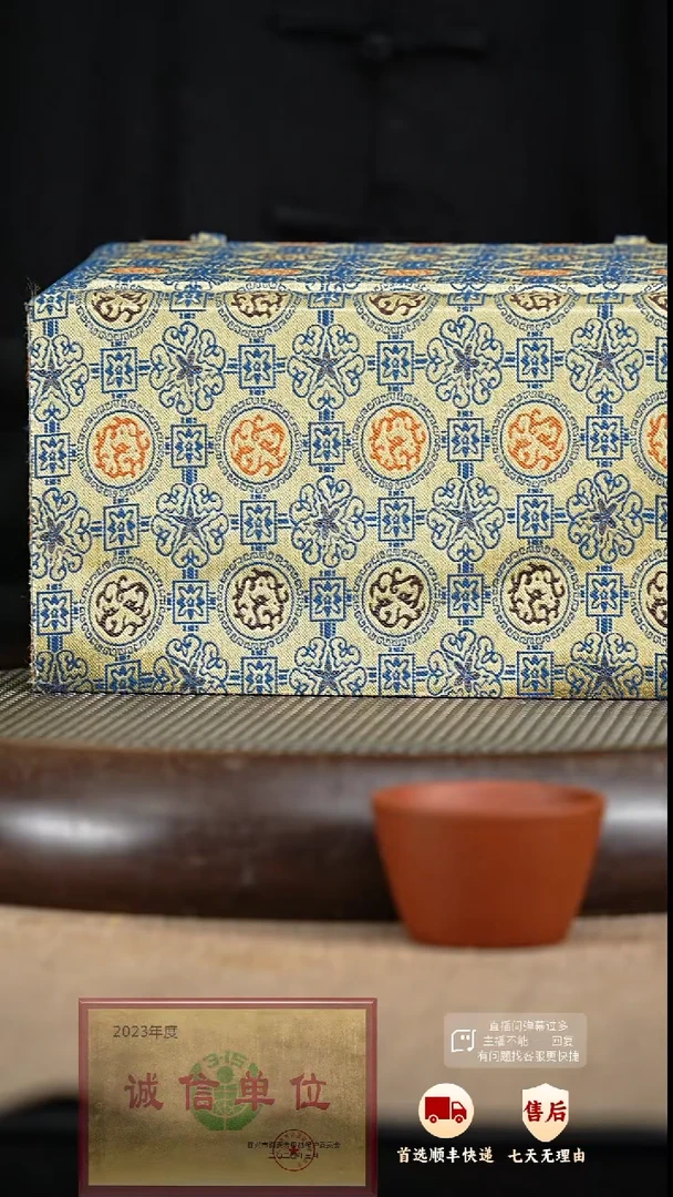 【闪购商品】紫砂茶壶3 紫砂茶壶