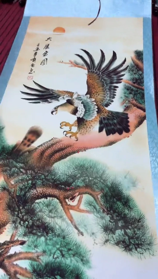 悦白书画年画年画B11