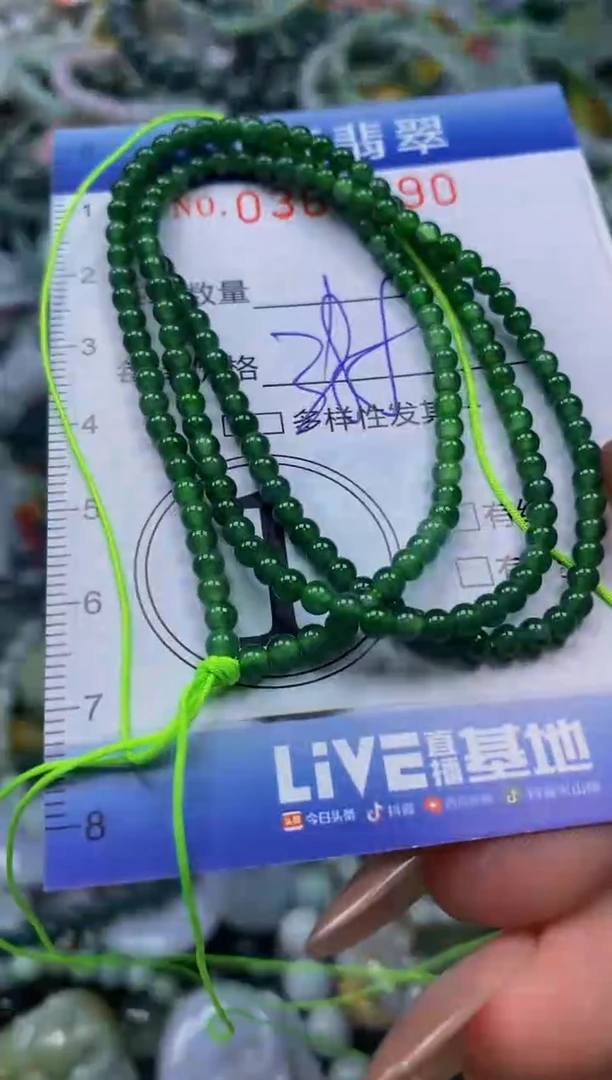 颈饰未镶嵌翡翠闪购0368290