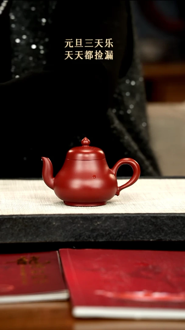 茶壶紫砂3紫砂紫砂紫砂150cc