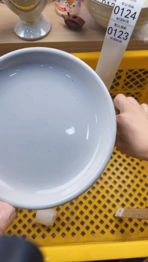 122默认微瑕，满20元包邮